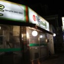 홍가네생고기전문점 이미지