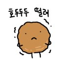 빈티지베이커리