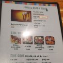 마루돈스텍