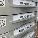 [전세사기기록_3] 경매사건기록 열람 감정가 확인하는 방법