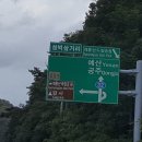 전막~강북교차로 이미지