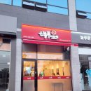 신룽푸마라탕 평택동삭점 이미지