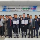한국무인기안전협회 이미지