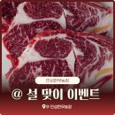 민성이 농장 이미지