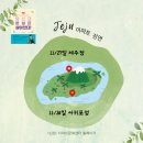 (주)이마트 서귀포점 - 485 | (주)이마트 서귀포점