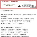 남양1공인중개사사무소 이미지