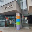 남경엔지니어링 이미지