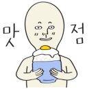 주식회사 가야지 이미지