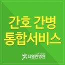더열린병원 이미지
