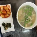 박가밀면 | 🍜 양산 통도사 박가밀면 굴국밥 후기