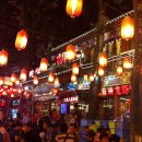 스카이민박 이미지