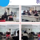 효창동 주민센터 다목적실 이미지