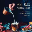 아우라커피 이미지