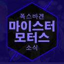 마이스터모터스(주) 이미지