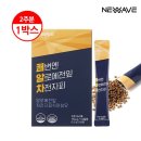 (주)오투바이오 이미지