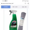 오렌지프리미엄 셀프세차장 이미지