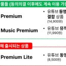 나는야 유튜브 스타B 클리앙 새로운소식
