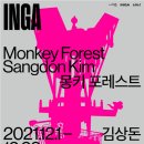 포레스트12 이미지