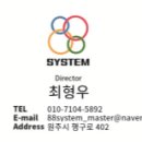 천주교 수원교구 영성교육원