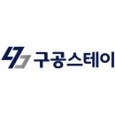 구공스테이 청주 이미지
