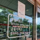 안양우체국 | 범계 우체국 등기,택배,점심시간,영업시간 등 총 정리