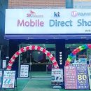 산호동516 | [폰파는맨]A516 A315 커플폰 KT 번호이동 혜택 받고 구매후기