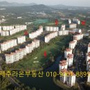 라온프라이빗타운 이미지