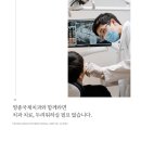 영종국제치과의원 이미지