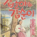 갑돌이와갑순이 Daum카페