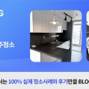 부송주공9 이미지