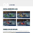 주식회사 아라 이미지