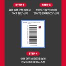 내서읍1129 | 투썸플레이스 티멤버십 50% 할인 후기 스초생 품절 대신 선택한 말차 아박 케이크, 오히려 인생 디저트