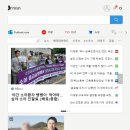 <b>msn</b> 코리아 홈페이지 (www.msn.com)