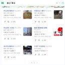 한남권투 보광점 이미지