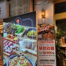 도담갈비 이미지