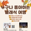 서귀포도서관 이미지