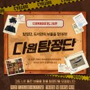 다원이음터 2층 이미지