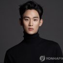 김수현, ‘15세’ 故 김새론과 교제 논란…차기작 ‘넉오프’ 하차하나[종합] 이미지