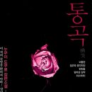신흥동물약품 리얼뉴스
