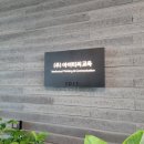 토월초등학교 | 토월초등학교 영어는 이 곳에서 끝내세요.