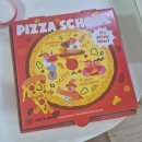 피자스쿨산본시장점 이미지