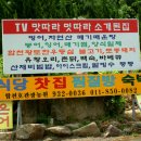 합천호청소년수련원 이미지