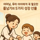 천지태권도장 이미지