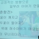 노후준비 아카데미 이미지