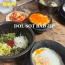 광복동 와이즈파크 | 부산 남포동 노포 밥집 추천 순두부 돌솥밥집 광복동 맛집