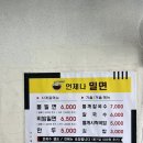 연제구-172 이미지