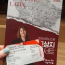 반도네오니스트 고상지 콘서트 이미지