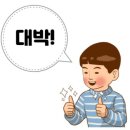 그레이드원커피학원