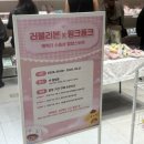 핑크퐁크