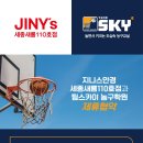 지니스안경세종새롬110호점 이미지